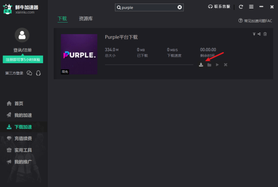 《永恒之塔2》保姆级预下载教程、预约安装教程、预注册教程、事前预约教程怎么操作