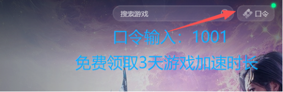 永恒之塔2下载慢、下载失败问题怎么解决？永恒之塔2预下载详细教程