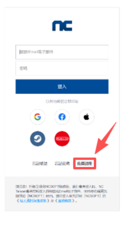 永恒之塔2开服必看下载注册教程+永久免费加速器推荐