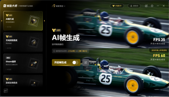 永恒之塔2开服必看下载注册教程+永久免费加速器推荐