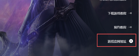 永恒之塔2上线！游戏下载+账号注册攻略，迅游加速解决下载慢问题