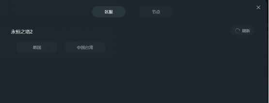 永恒之塔2上线！游戏下载+账号注册攻略，迅游加速解决下载慢问题