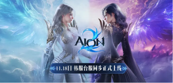 永恒之塔2上线！游戏下载+账号注册攻略，迅游加速解决下载慢问题