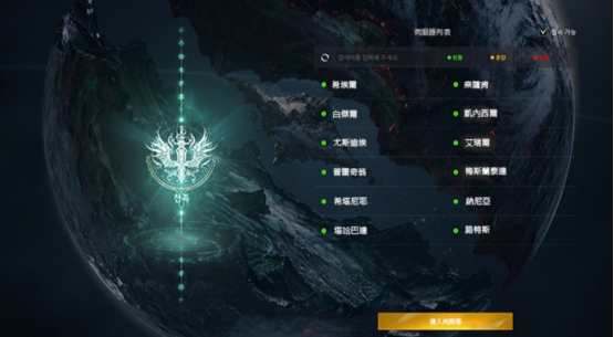 永恒之塔2上线！游戏下载+账号注册攻略，迅游加速解决下载慢问题