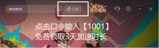 永恒之塔2游戏下载教程＋注册账号教程＋国人区服选择