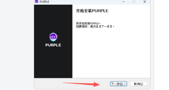 永恒之塔2游戏下载教程＋注册账号教程＋国人区服选择