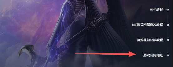 永恒之塔2游戏下载教程＋注册账号教程＋国人区服选择