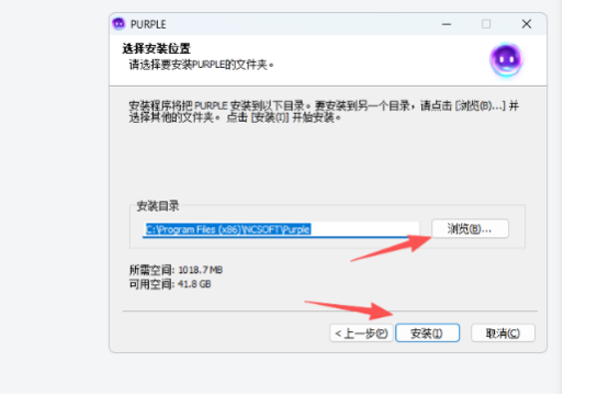 永恒之塔2游戏下载教程＋注册账号教程＋国人区服选择