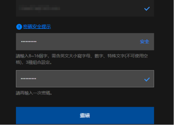 永恒之塔2游戏下载教程＋注册账号教程＋国人区服选择