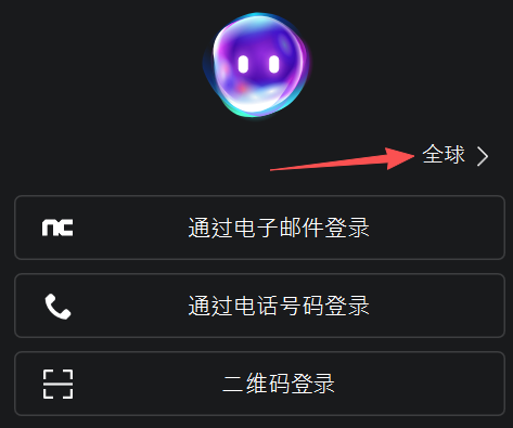 永恒之塔2游戏下载教程＋注册账号教程＋国人区服选择
