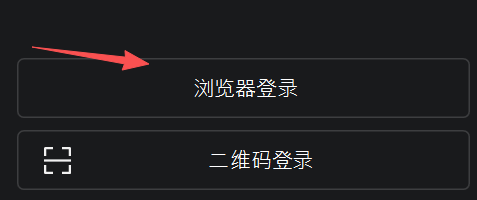 永恒之塔2游戏下载教程＋注册账号教程＋国人区服选择