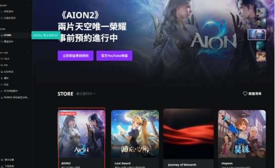 永恒之塔2大地图、独享IP、攻略站分享，附永恒之塔2一键下载教程