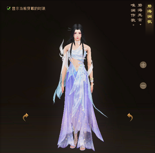 《天龙八部·归来》返还10%元宝，周五正式发放！