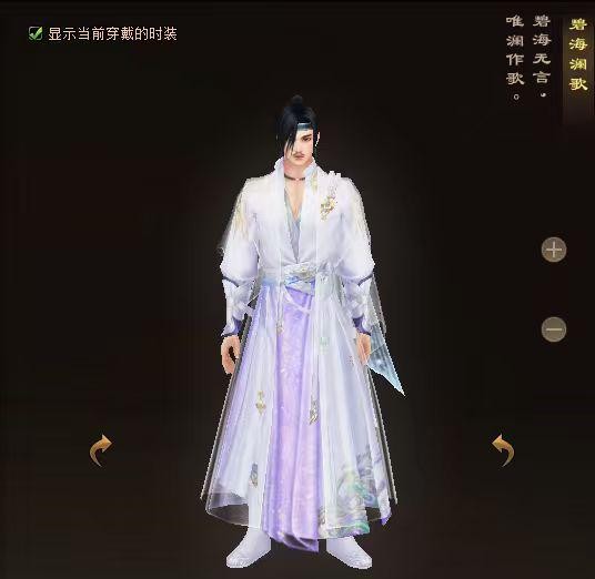 《天龙八部·归来》返还10%元宝，周五正式发放！