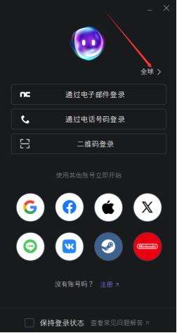 《永恒之塔2》PURPLE平台下载+登录+游戏下载详细教程