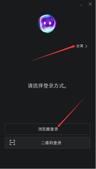 《永恒之塔2》PURPLE平台下载+登录+游戏下载详细教程
