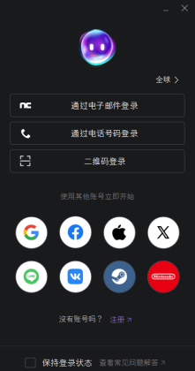 《永恒之塔2》PURPLE平台下载+登录+游戏下载详细教程