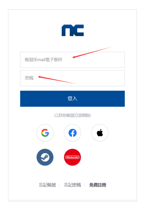 《永恒之塔2》PURPLE平台下载+登录+游戏下载详细教程