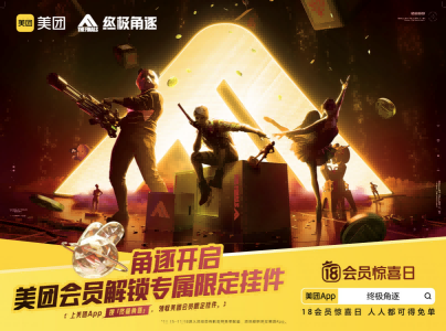 潮酷美学碰撞反差抽象，多元审美满足个性穿搭