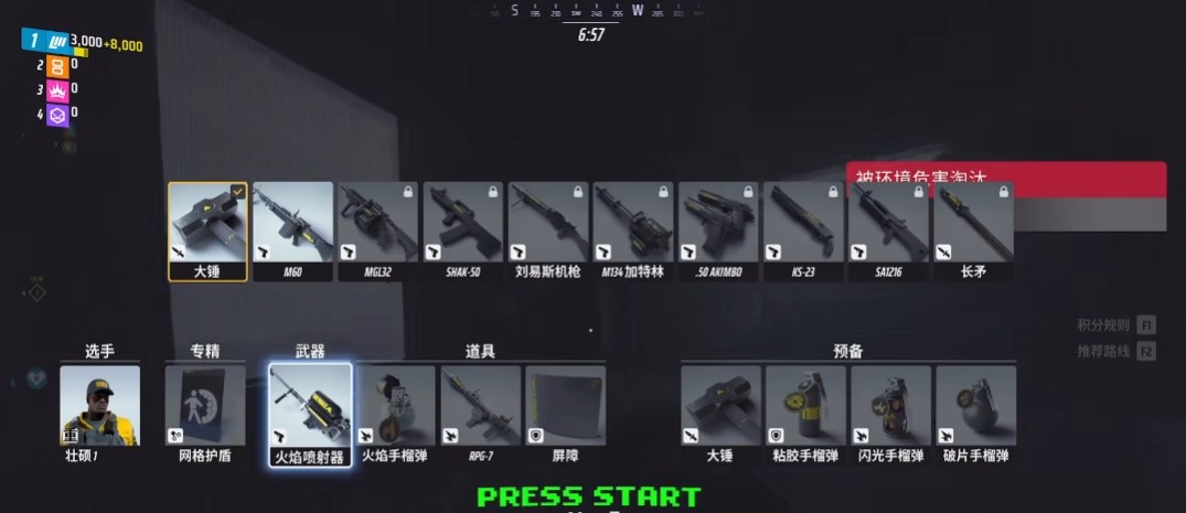 全场景可破坏与花式击杀，打造超爽爆破秀场