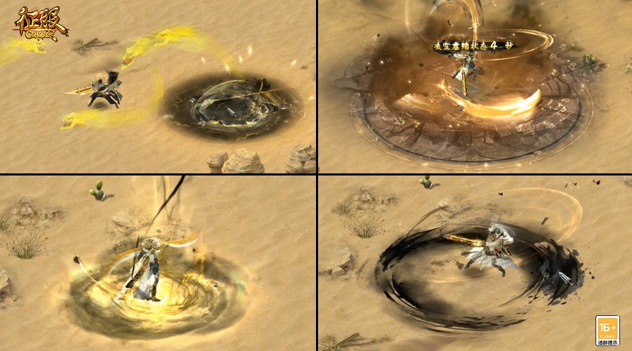 《征服》新职业资料片“侠骨豪情”震撼上线！