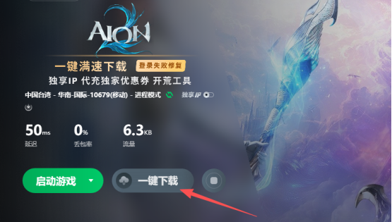 永恒之塔2将于11月18日晚开服，这份开服准备工作+注意事项必看！