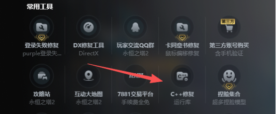 永恒之塔2将于11月18日晚开服，这份开服准备工作+注意事项必看！