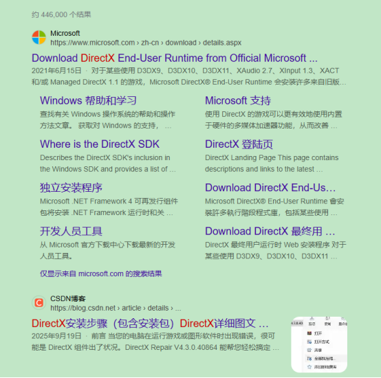 永恒之塔2必看所有问题合集+解决办法 多方面修复+游戏工具免费用