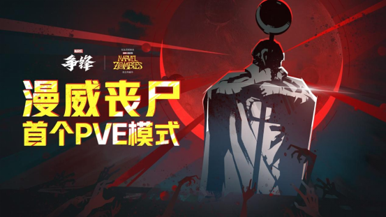 《漫威争锋》获得TGA2025年度【最佳持续运营】奖项提名！