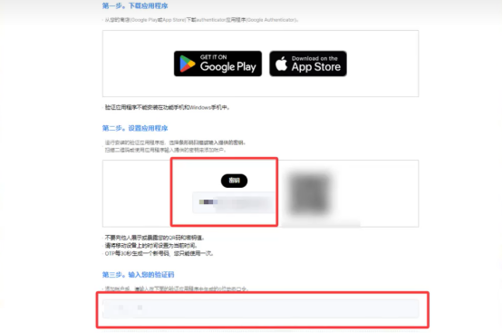 永恒之塔2开服必做四件事！手机邮箱绑定、OTP动态密钥、兑换预约礼包、搬砖党多账号管理！
