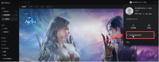 永恒之塔2开服必做四件事！手机邮箱绑定、OTP动态密钥、兑换预约礼包、搬砖党多账号管理！