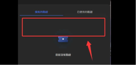 永恒之塔2开服必做四件事！手机邮箱绑定、OTP动态密钥、兑换预约礼包、搬砖党多账号管理！