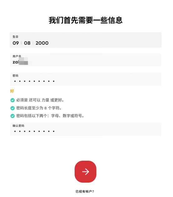 PBE美测服必看一键下载注册教程+S16全五费卡羁绊爆料介绍