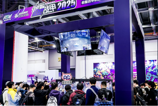 机器人格斗轰鸣2025AEW，RFT极智战甲大赛收官