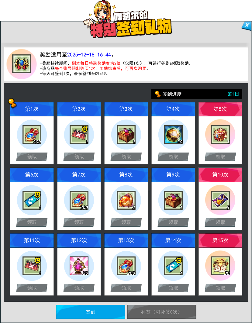 无主城堡的影子《艾尔之光》全新隐藏副本实力上线