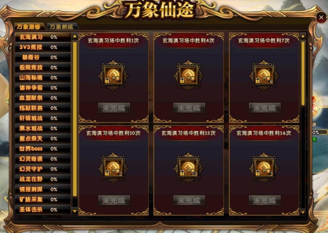 《轩辕传奇》福利服万象归一将开   多重亮点引玩家期待