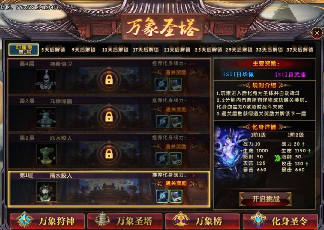 《轩辕传奇》福利服万象归一将开   多重亮点引玩家期待