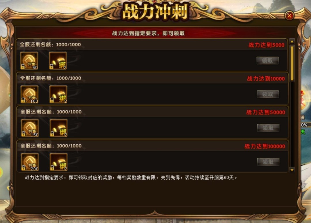 《轩辕传奇》福利服万象归一将开   多重亮点引玩家期待