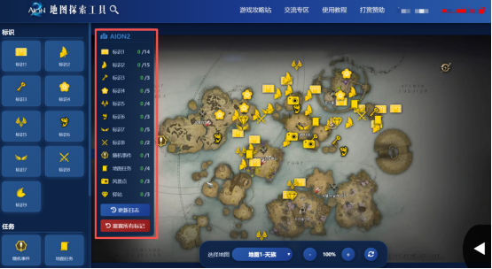 永恒之塔2开服必备！大地图、OTP生成器工具与新手小白开荒技巧！