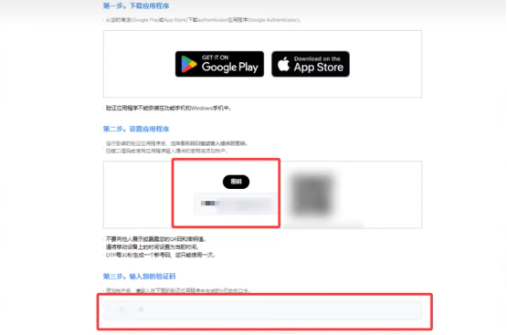 永恒之塔2开服必备！大地图、OTP生成器工具与新手小白开荒技巧！
