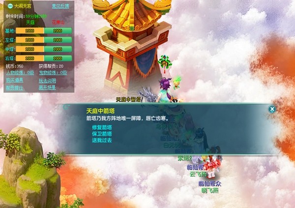 主题大服上线丨1600+法资萌宠免费领，大闹天宫抢先体验！