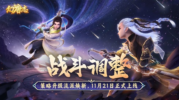 主题大服上线丨1600+法资萌宠免费领，大闹天宫抢先体验！