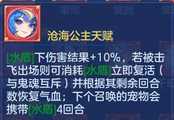 《幻唐志:逍遥外传》冬季大服『少年英雄』火热开启！