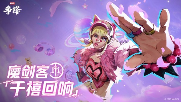 《漫威争锋》全新美术开发者更新放出，两款独特风格制服现已上线！