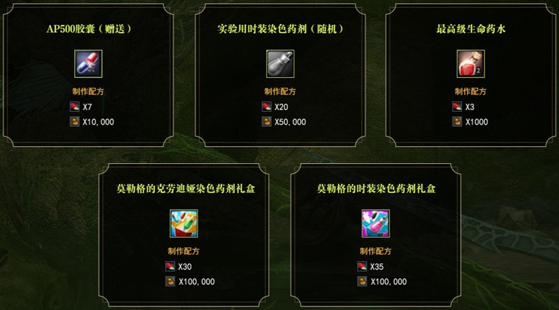 《洛奇英雄传》莫勒格福利送上！HOTTIME活动即将开启！