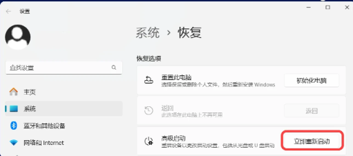 战地6安全启动未开启、TPM2.0未开启、VAN报错弹窗如何解决？