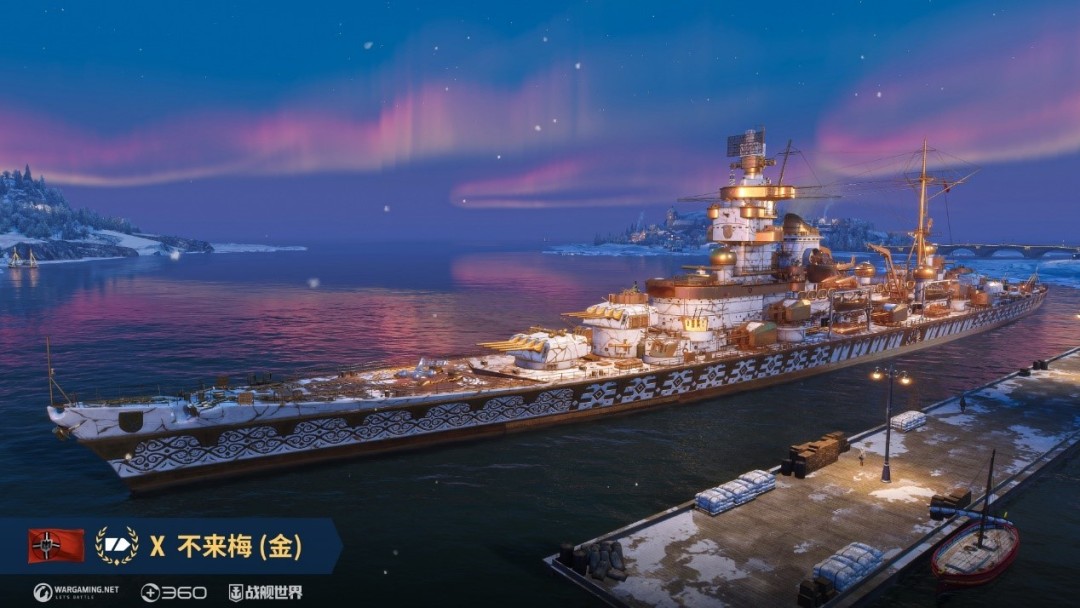 喜迎圣诞真箱季  《战舰世界》全新版本即将上线