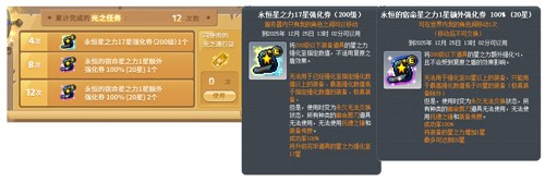 《冒险岛》V221新版本今日上线~卡西翁的章鱼庆典活动邀你参加！