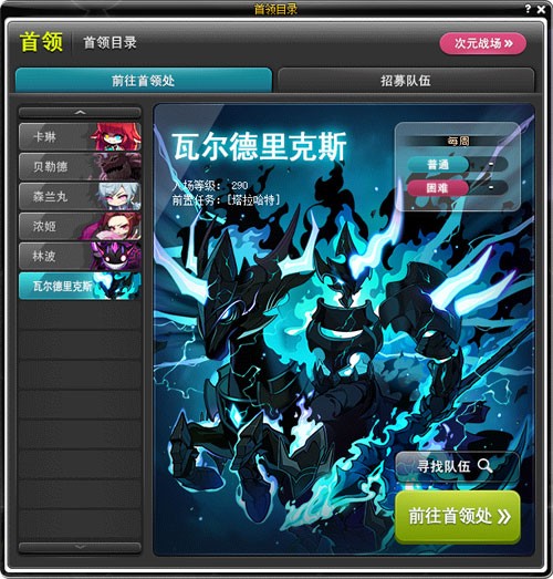 《冒险岛》V221新版本今日上线~卡西翁的章鱼庆典活动邀你参加！