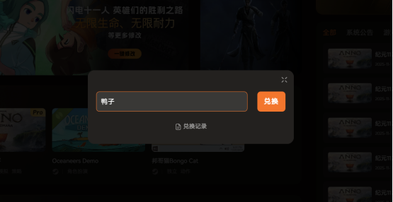 我独自升级：起立·觉醒修改器18项修改器推荐 无限药水魔力体力君王化